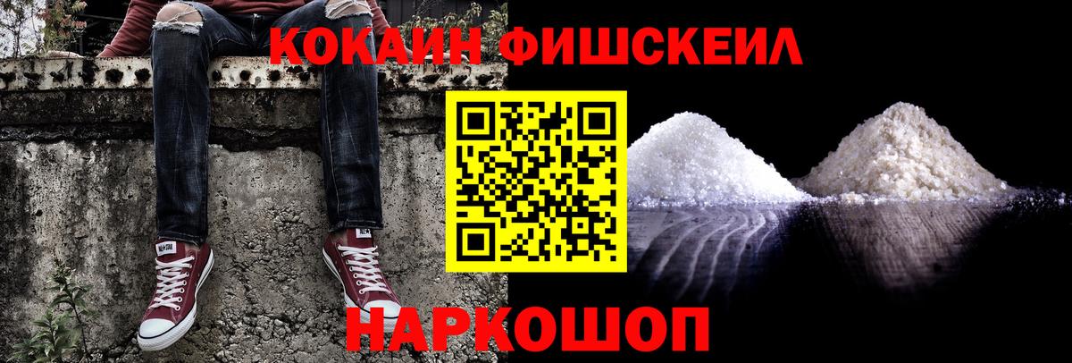 КОКАИН Columbia  КОКАИН  Горячий Ключ  Вход с VPN 