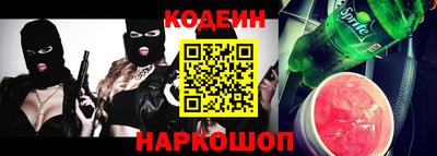 альфа пвп VHQ Гуково
