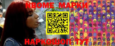 альфа пвп VHQ Гуково