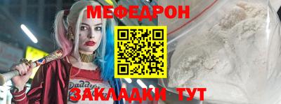 стаф Гудермес