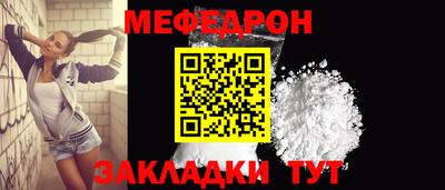 альфа пвп VHQ Гуково