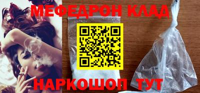 дживик Долгопрудный