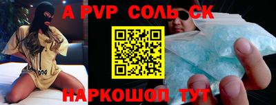 стаф Гудермес