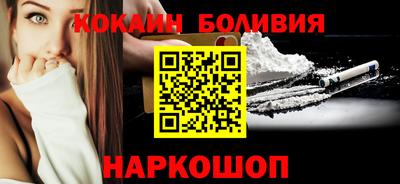 альфа пвп VHQ Гуково