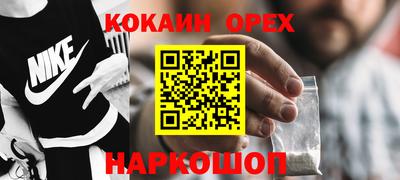 меф VHQ Дмитров