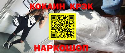 альфа пвп VHQ Гуково