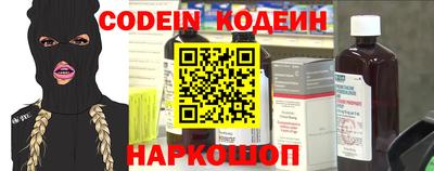 альфа пвп VHQ Гуково