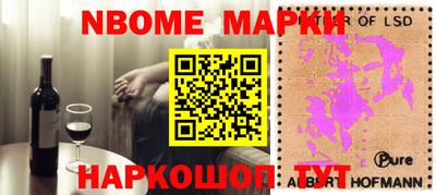 альфа пвп VHQ Гуково