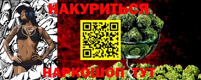 jwh Гулькевичи