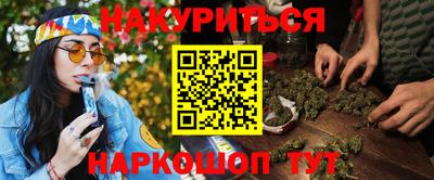 jwh Гулькевичи