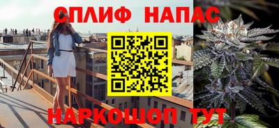 jwh Гулькевичи