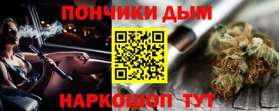стаф Гудермес