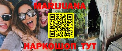 стаф Гудермес