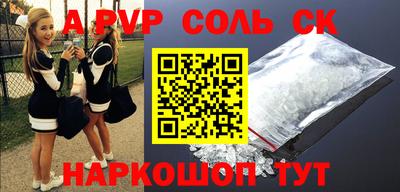 стаф Гудермес
