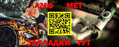 стаф Гудермес