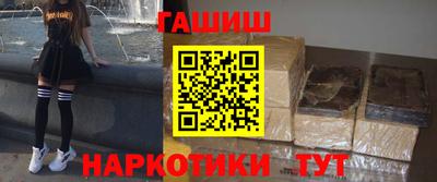 стаф Гудермес