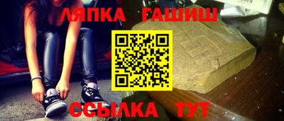 альфа пвп VHQ Гуково