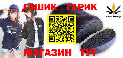 стаф Гудермес