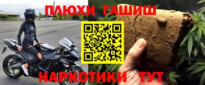 jwh Гулькевичи