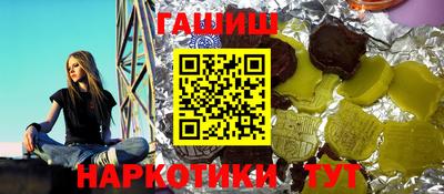 jwh Гулькевичи