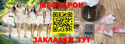 альфа пвп VHQ Гуково