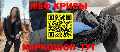 альфа пвп VHQ Гуково