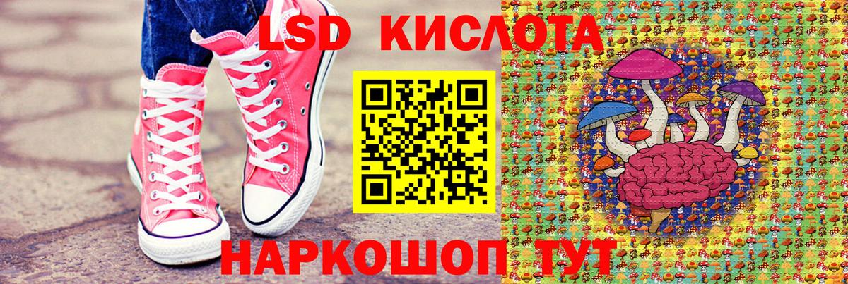 Наркотические марки 1,8мг  Вход с VPN  Горячий Ключ 